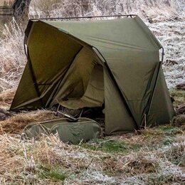 Korum Day Shelter Lite