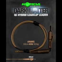 Korda Dark Matter QC Hybrid Leadclip Leader Gravel 1Stk....