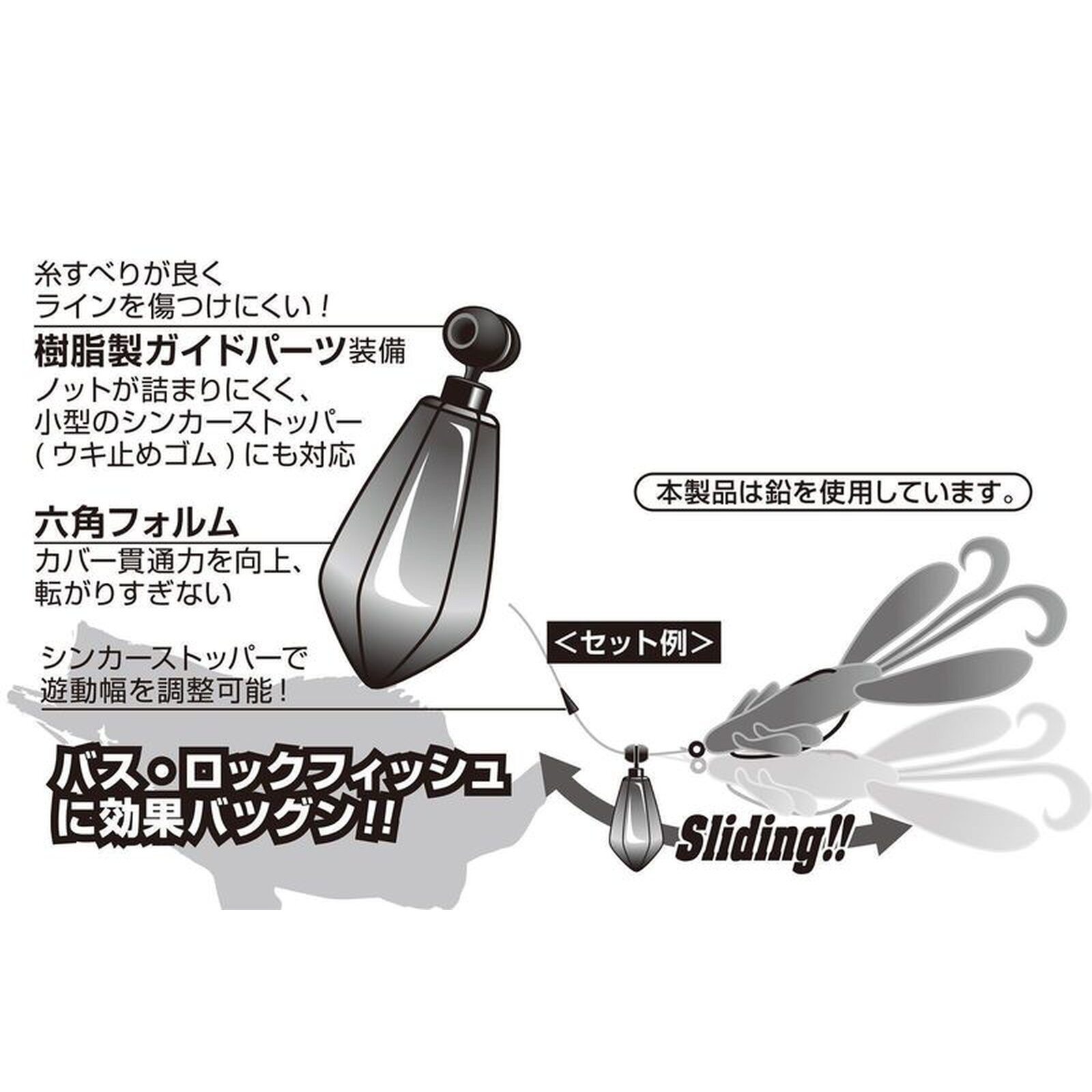 DECOY TX-DAN Sinker DS-9