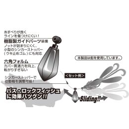 DECOY TX-DAN Sinker DS-9