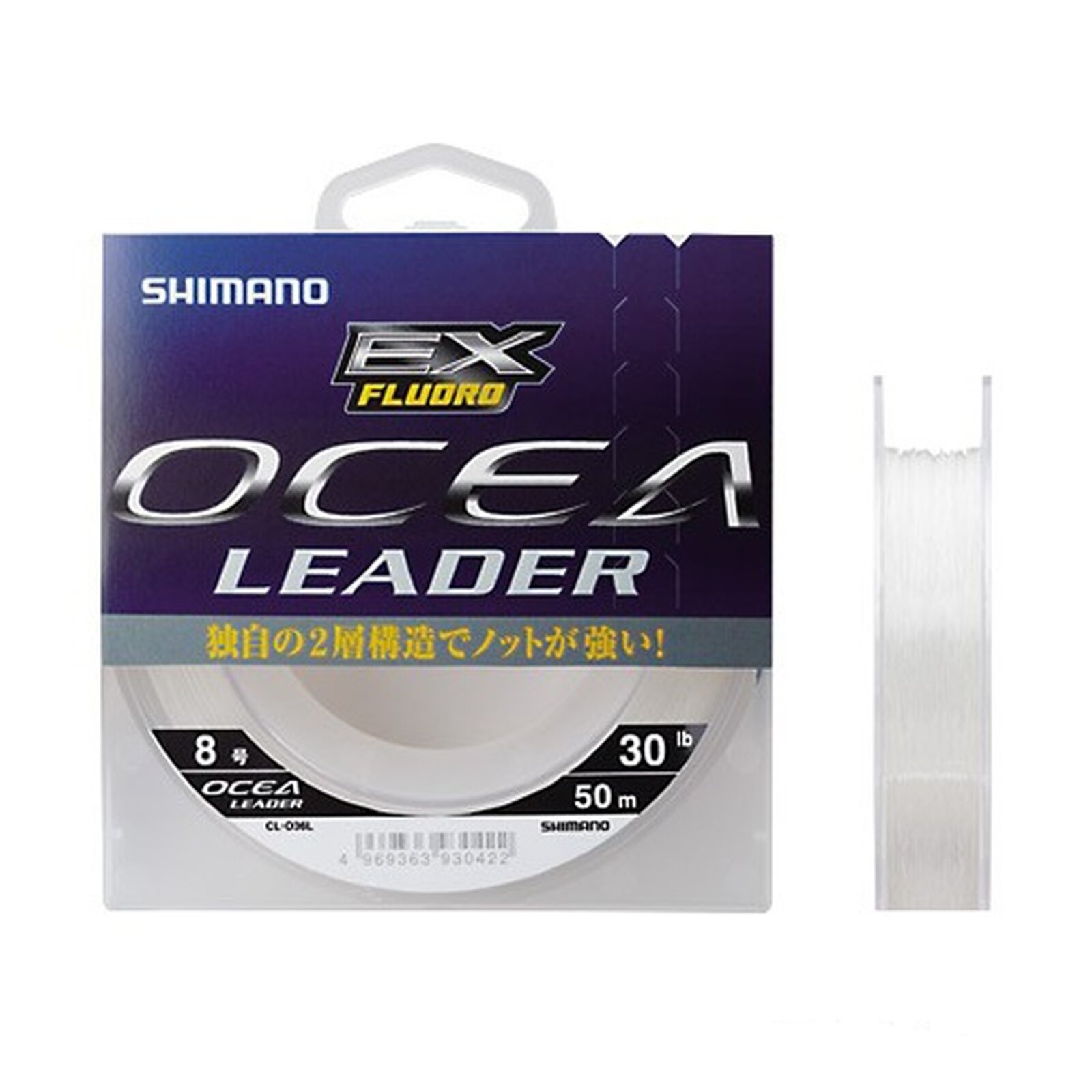 Shimano Ocea Leader EX Fluoro